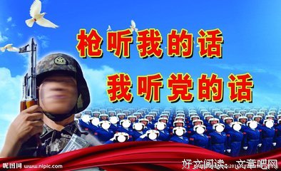 关于我的句子