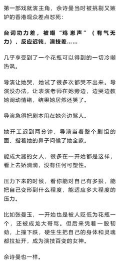 37岁离婚，40岁一路走红，她说：中年不是坎儿，而是人生的拐点