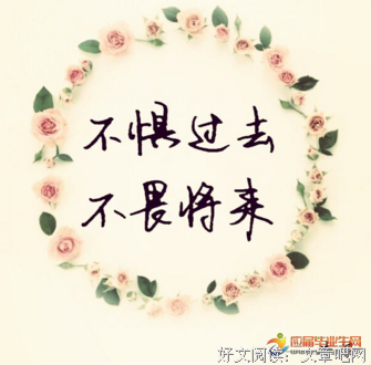 心优美的句子