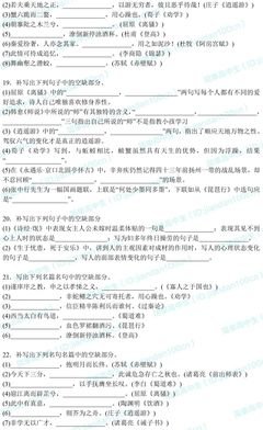  样是-纯是那经典名句
