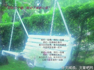 中得！名句欣赏