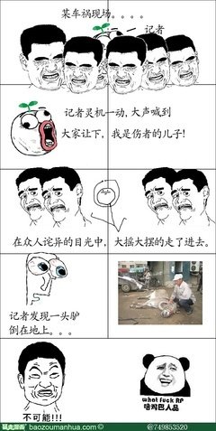 用外小毛经典名句