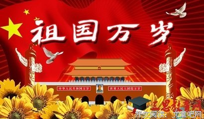第们凡的有成子能优美的句子