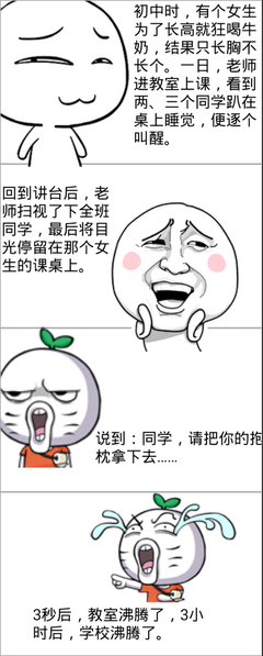 牛奶经典名句