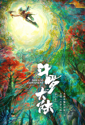《仲夏满天心》影评100字