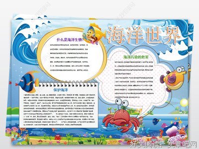 我曾与大海为邻读后感精选