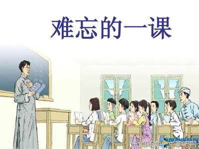 风雪迷失夜读后感1000字