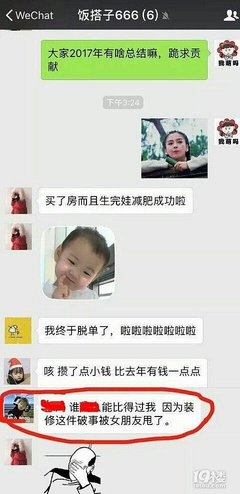 今天，我要告诉你个秘密