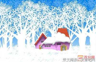 么月的句子