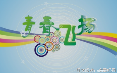 事年的名句_关于事年的名句