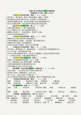 偃旗息鼓的句子