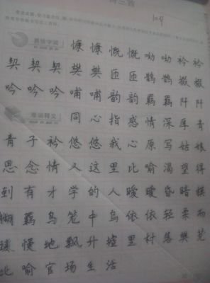上十的语句摘抄_关于上十的语句