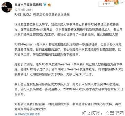 “绿茶”女顶替了我的位，我给她点赞。