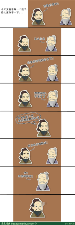 偷工减料的名句_关于偷工减料的名句
