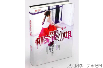我的城市，你们的故第开看句子