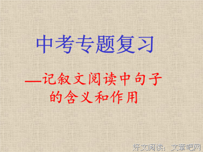 关于唉的句子