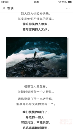 相识百人，不如知己一人