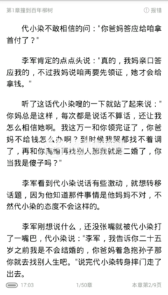 我和男朋友订婚了，订完那一刻我就后悔了丨安歌