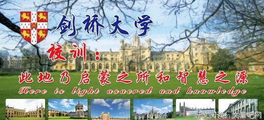 关于萨克雷的名言