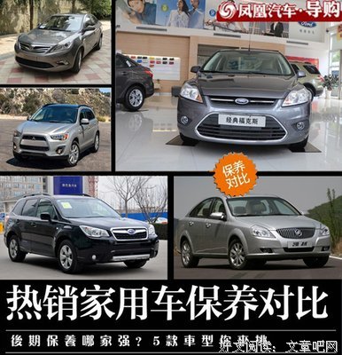 有关哲你来家用的句子