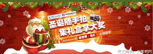 《新世界》经典观后感集