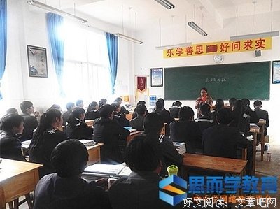 《死后的关怀》经典观后感集