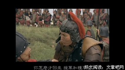 《北魏冯太后》经典观后感1000字