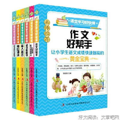 赠朋友好词好句