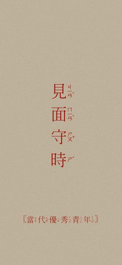 「blog1.12」冷静点，不要自己PUA自己
