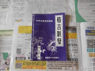 关于于零的格言