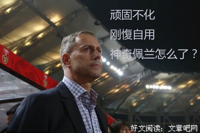 佩兰的名言_关于佩兰的名言