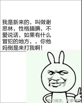 关于乌拉的名言