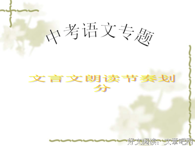 于意云的句子