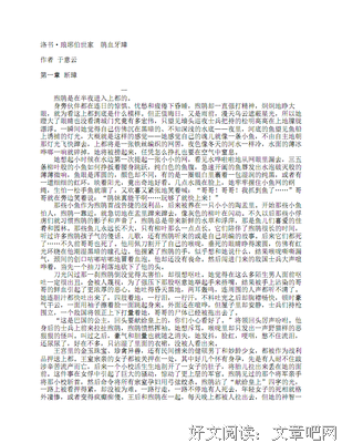 关于于意云名言名句