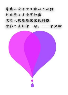 关于于意云的格言