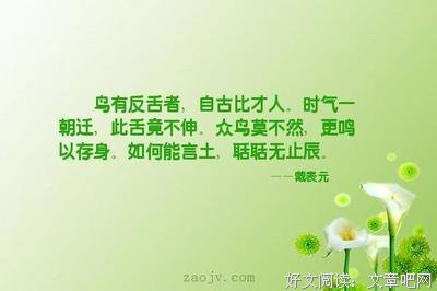 么和时气的句子