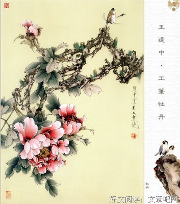 做人，一定要说话算数！