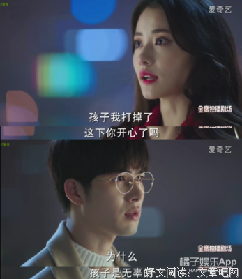 描写傅小司的经典句子