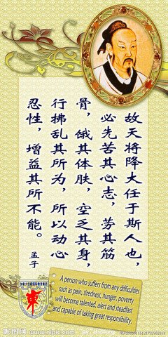 中夫里成的名句_关于中夫里成的名句