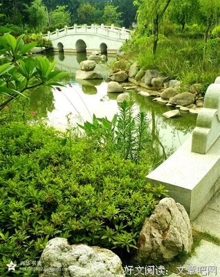 关于乌山的名句摘抄
