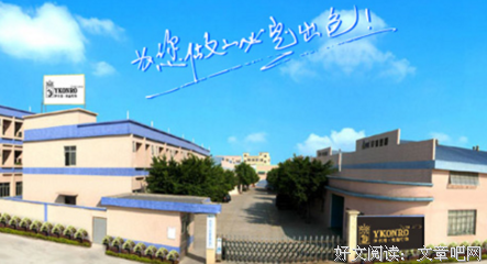 关于伊卡洛的语句