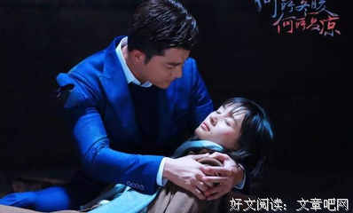 发现我怀孕，继母给了我一巴掌