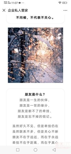 年底了，联不联系，我都没忘记！