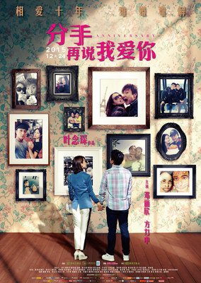 分手、破产、被催婚...那些被台词治愈的人生