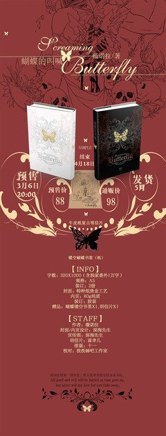 有关薇诺拉名言