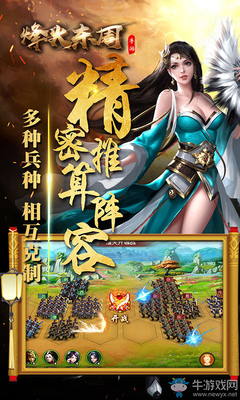 诸子百家优美的句子