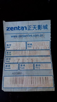 关于念，一纸相思的句子