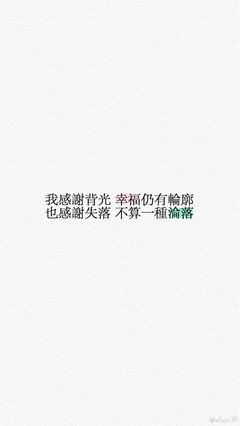 我喜欢滴句子（不定时）