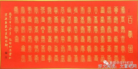 关于风华笔墨的优美句子