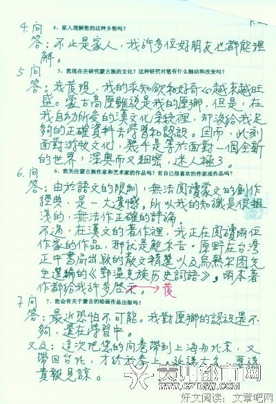 15·04·12后·以路为诗